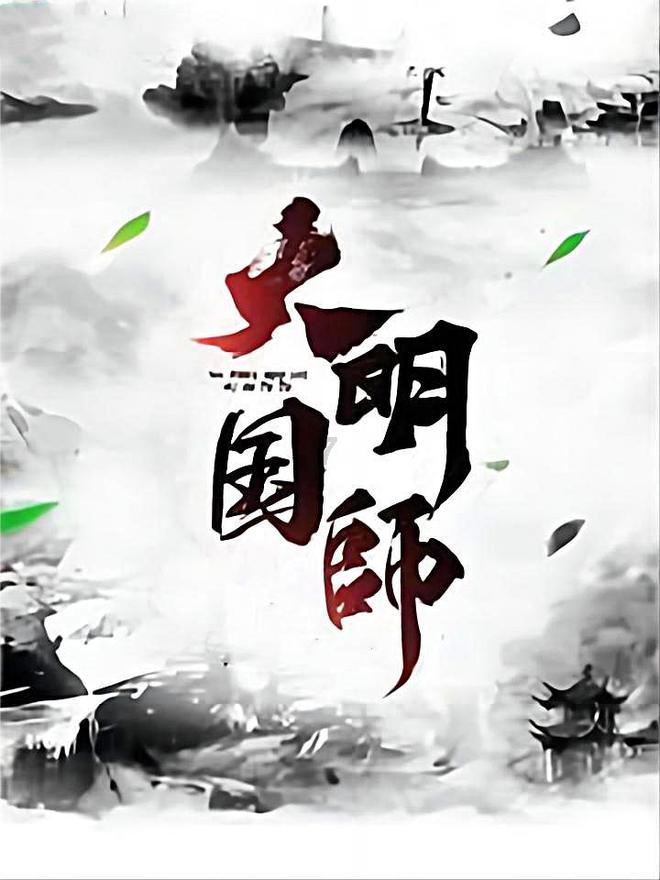 格莱美颁奖典礼